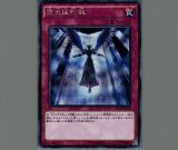 シンクロ・オーバーテイク/プリズマティックシークレット【魔法