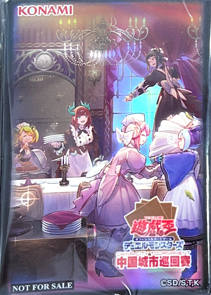 ドラゴンメイドのお心づくし スリーブ 70枚 中国大会 海外公式 未開封