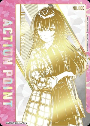 アクションポイントカード(月村 手毬)/AP【アクションポイント