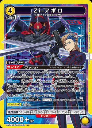 アルカードくん アルカードくん 小四版 Moo.念平 全力プロダクション 小二