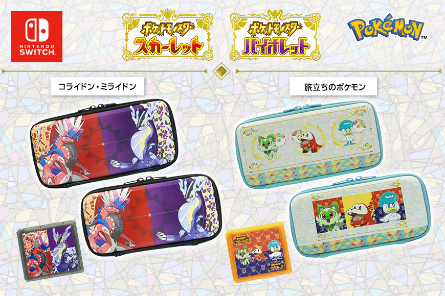 Nintendo Switchファミリー対応アクセサリー『ポケットモンスター