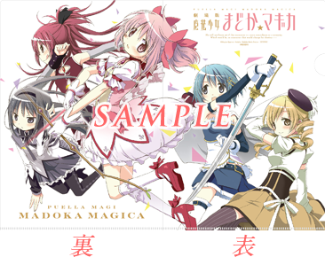 まどか フィルムコマ 入場者特典 魔法少女まどか☆マギカ 叛逆の物語