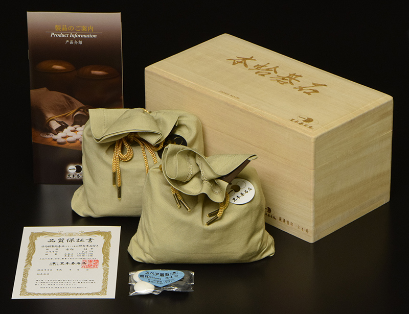 黒木碁石店 本蛤碁石 厳選雪印 36号 | 前川榧碁盤店