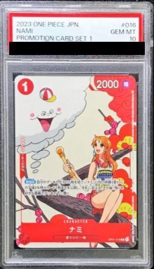 PSA10】ナミ(illust:Midori Matsuda)【R】(OP01-016) - magi通販