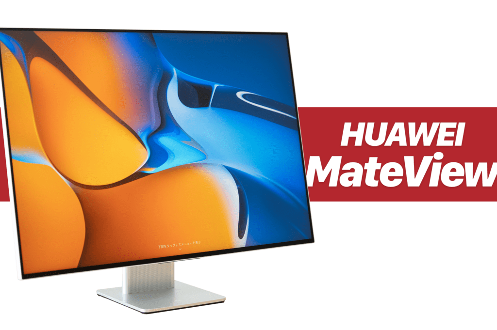 HUAWEI MateView レビュー／Wi-Fiも使える、これが新世代のUSB-C