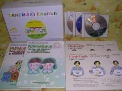 バイリンガルファミリー・種まきイングリッシュの説明、中古販売、買取