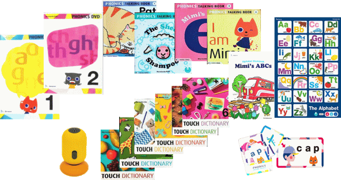 ワールドワイドキッズ 最新版リニューアル版・フォニックス,新旧の違い