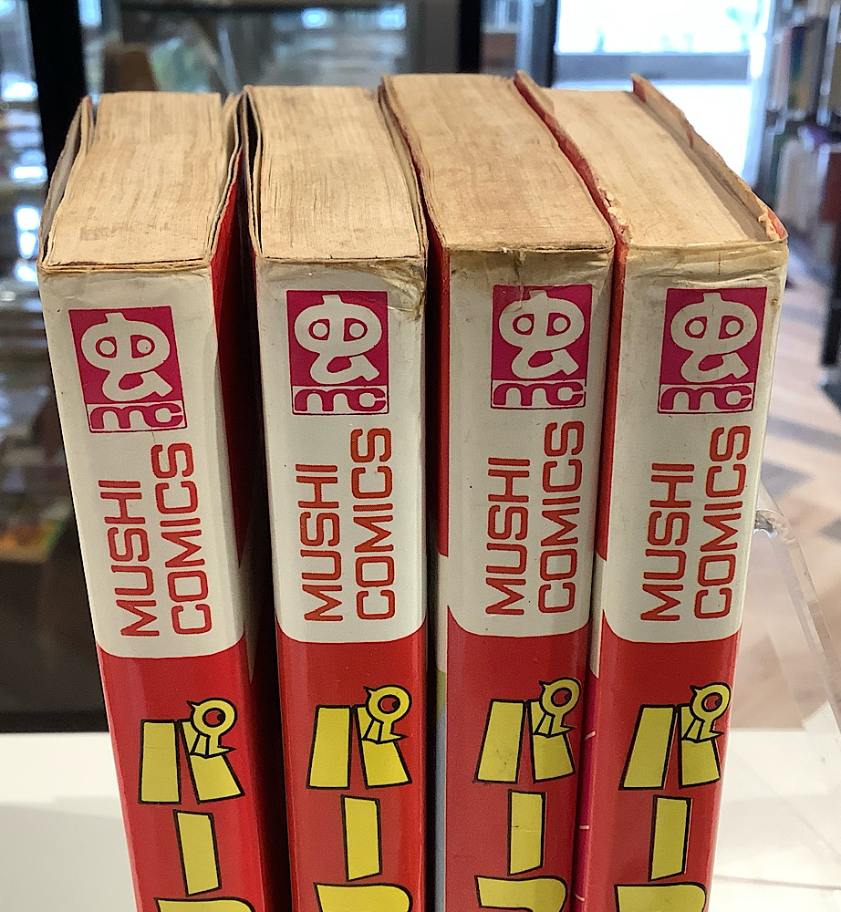 パーマン 全4 虫コミックス｜藤子不二雄｜アニメと漫画の専門店 Naga