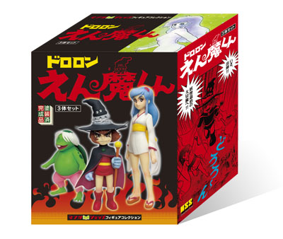 マンガショップ : フィギュア ドロロンえん魔くん 3体セット