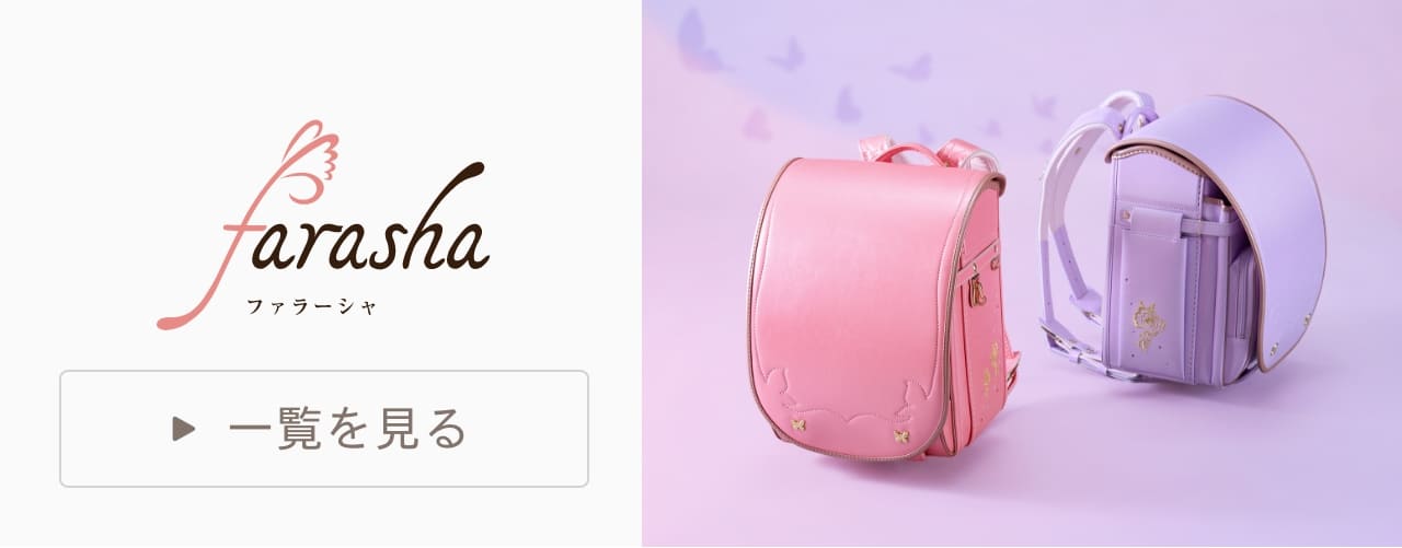 ファラーシャ パール系人工皮革 パールピンクベージュ|2027年度 萬勇鞄