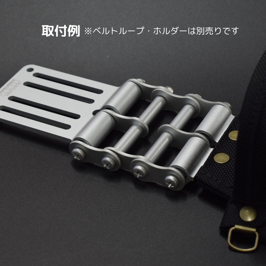 ニックス 腰道具 KNICKS アルミ 製チェーン一式 3連結タイプ