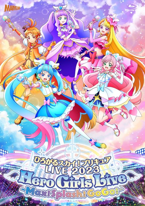 ひろがるスカイ！プリキュアLIVE2023 Hero Girls Live ～Max！Splash