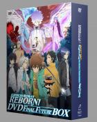家庭教師ヒットマンREBORN！ 未来最終決戦編 DVD FINAL FUTURE BOX