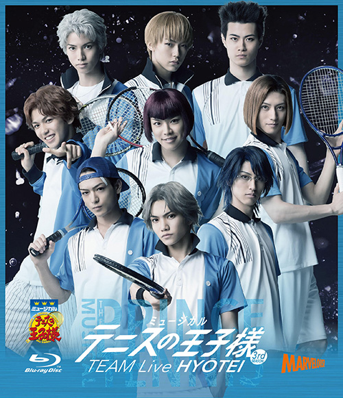 ミュージカル『テニスの王子様』 TEAM Live HYŌTEI Blu-ray - マーベラス