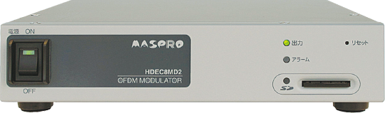 館内自主放送システムをスムーズにデジタル化 | マスプロ電工