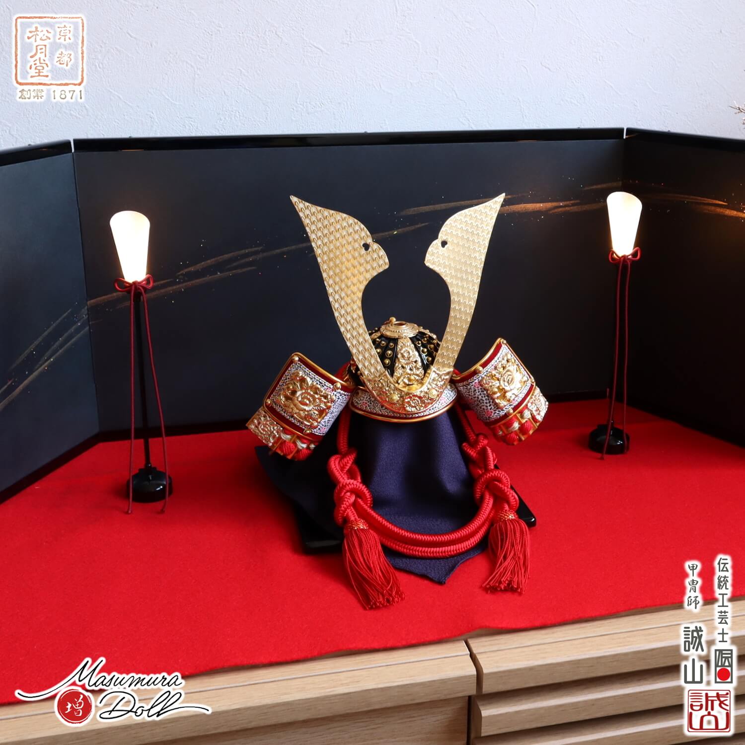 新作 伝統工芸士 誠山作 10号 赤糸縅兜 黒小札 総角 北村松月堂謹製 京