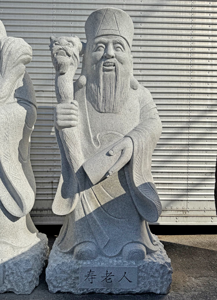 天然御影石彫刻 七福神像｜石像・福を呼ぶ彫刻セット｜ガーデンアート増樹