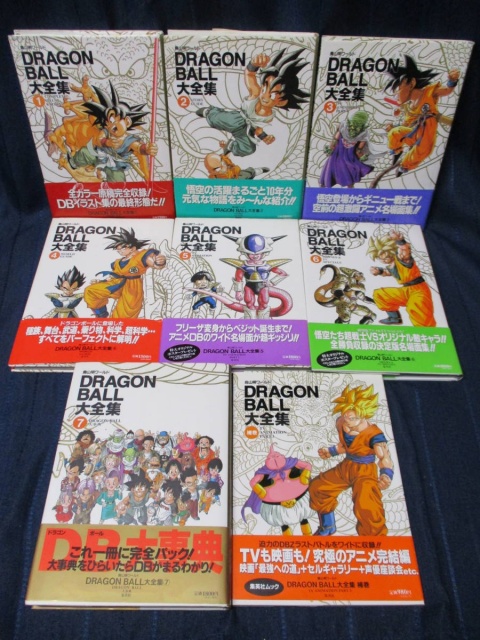 ドラゴンボール大全集をお譲り頂きました。｜古本買取 みつばち書店