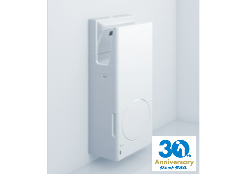 三菱電機：エコちゃんの“サステナビリティですよ。”| ハンドドライヤー