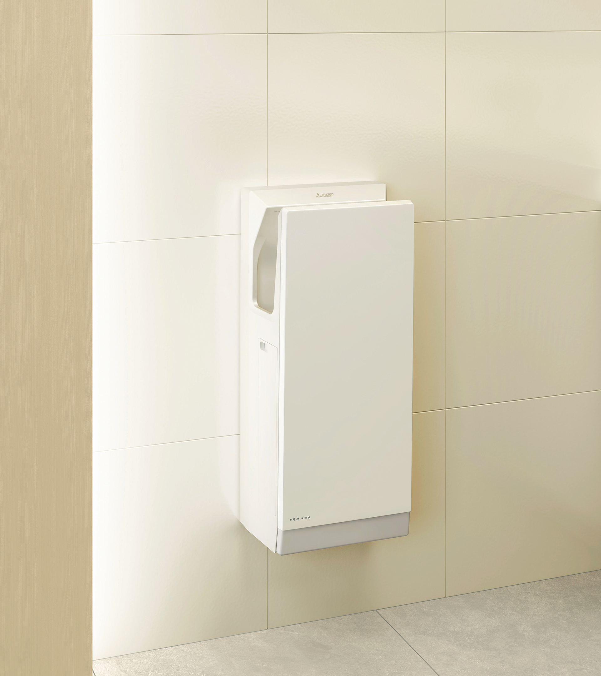 スリムタイプ＜標準モデル＞｜ハンドドライヤー ジェットタオル｜三菱電機