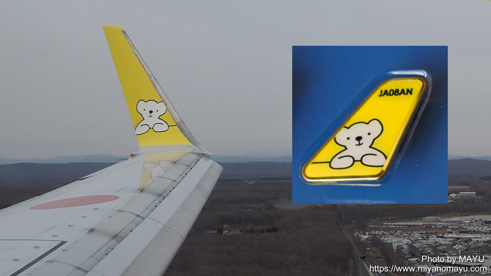 AIRDO就航25周年記念のピンバッジコレクションと2024年卓上カレンダー