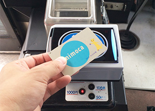 宮崎交通｜路線バスの乗り方｜路線バス