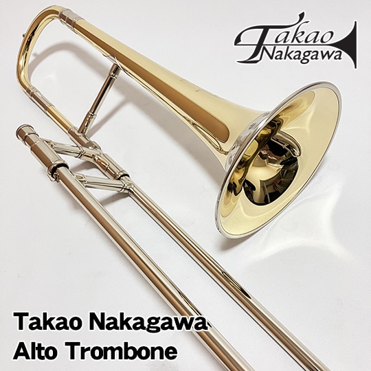 Takao Nakagawa アルトトロンボーン 中川崇雄 Alto Trombone: 管楽器