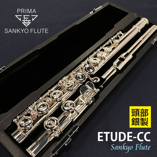 江戸聖一郎さんによる頭部管銀製モデル吹き比べ動画