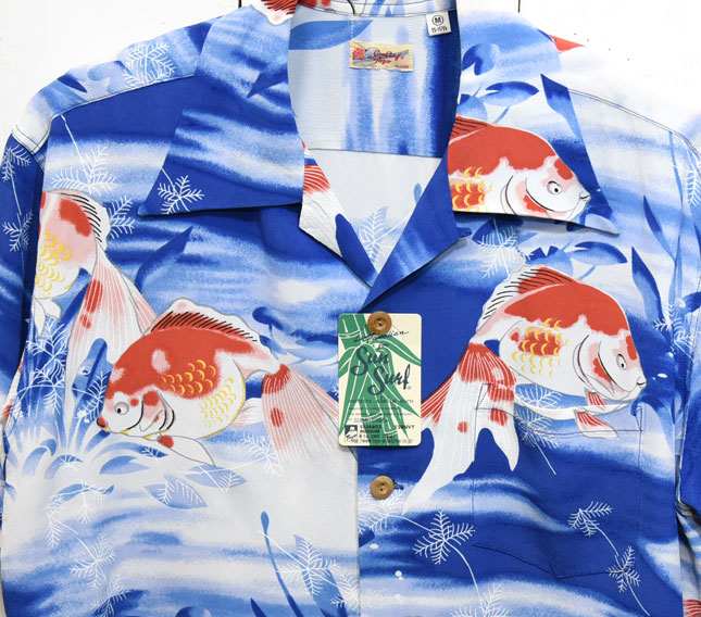 SUNSURF(サンサーフ)レーヨン半袖アロハ『GOLDFISH/ゴールドフィッシュ