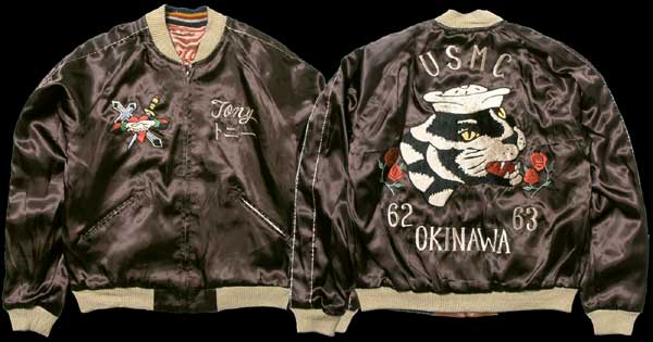 テーラー東洋スカジャン「OKINAWA MAP×USMC」リバーシブルサテン