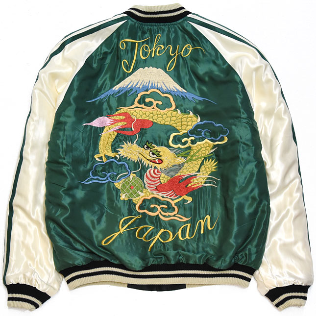 光玄 スカジャン ターコイズブルー 龍 富士山 刺繍 サテン地 中綿 L