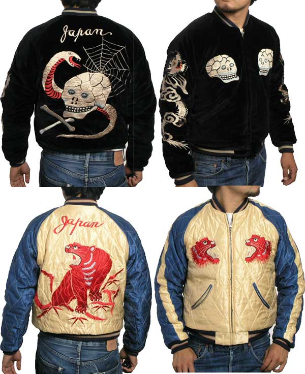 テーラー東洋スカジャン「髑髏×赤虎」別珍スカ・NO-352/tt11783-128