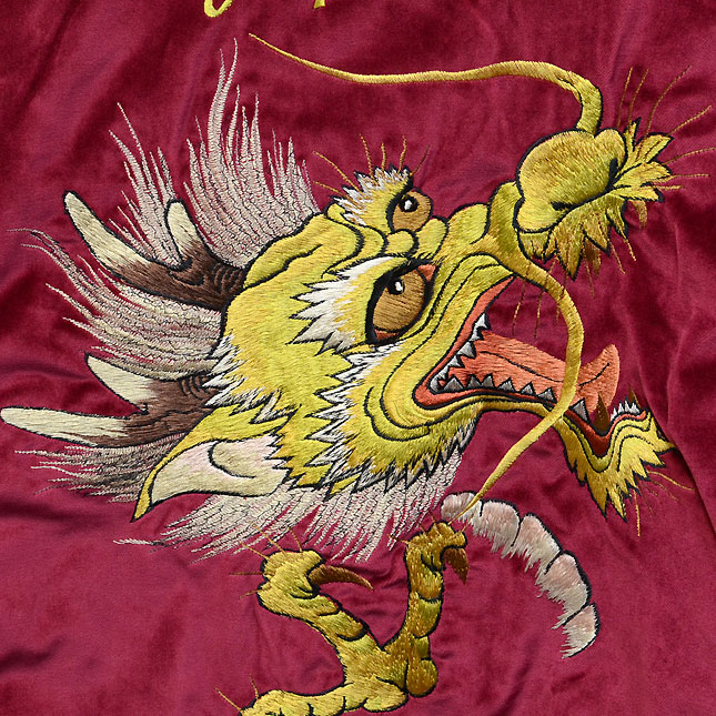 NUMBER (N)INE スカジャン 日本限定 虎 unisex サテン Number(N)ine