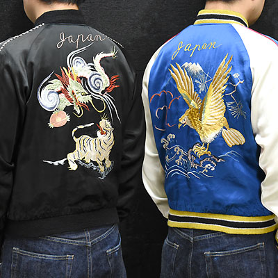 東洋スカジャン・港商SPECIAL EDITION「DRAGON & TIGER×EAGLE」NO-940