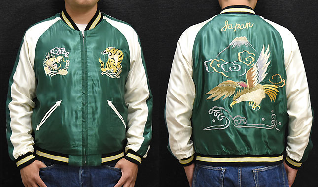 東洋スカジャン「DRAGON & TIGER×EAGLE」リバーシブルアセテート
