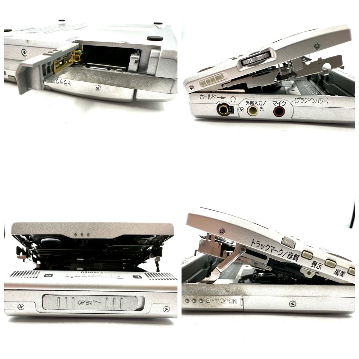 Panasonic SJ-MR50 [MiniDisc Wiki]