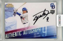 ミントモール / MINT 千葉店 / EPOCH 中日ドラゴンズ PREMIER EDITION