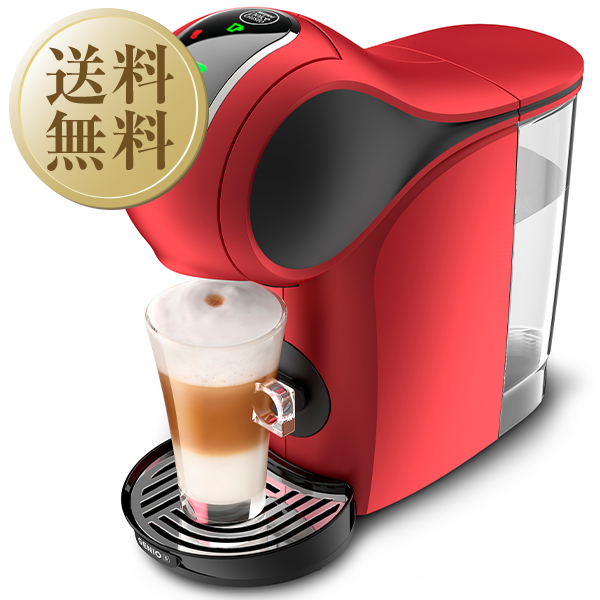 ネスカフェ ドルチェ グスト コーヒーメーカー EF1058-RMの通信販売