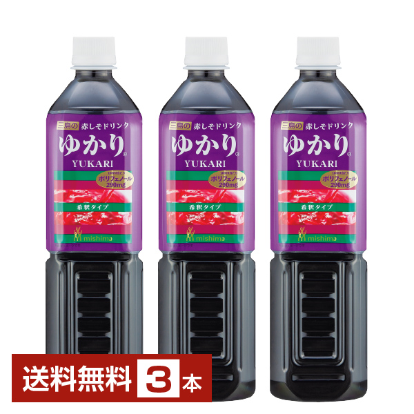 赤しそドリンク ゆかり 希釈タイプ 三島食品の通信販売