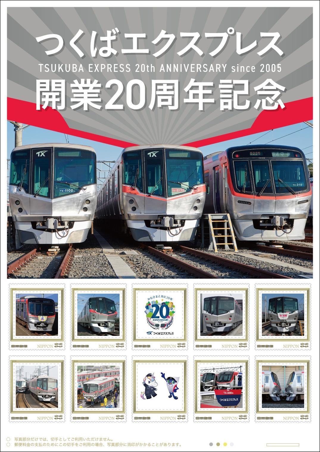 エジプト切手1914年発行ピクトリアルセット【超レア】切手20 2025年