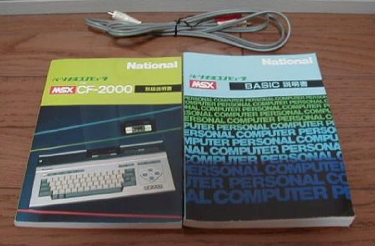 National CF-2000 - MSX Wiki