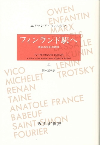 マキャヴェリ【新装版】 | みすず書房