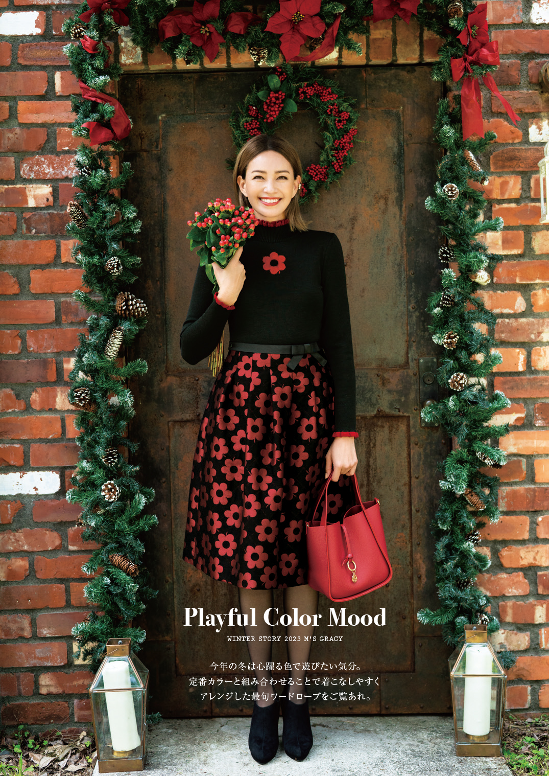 ☆エムズグレイシー☆カタログ掲載品トップス＆スカート