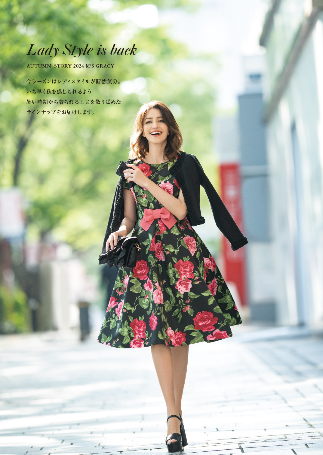 M'S GRACY 2024 Early Autumn Collection | msgracy