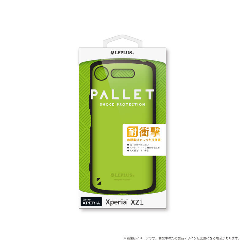 Xperia(TM) XZ1 SO-01K/SOV36/SoftBank 耐衝撃ハイブリッドケース