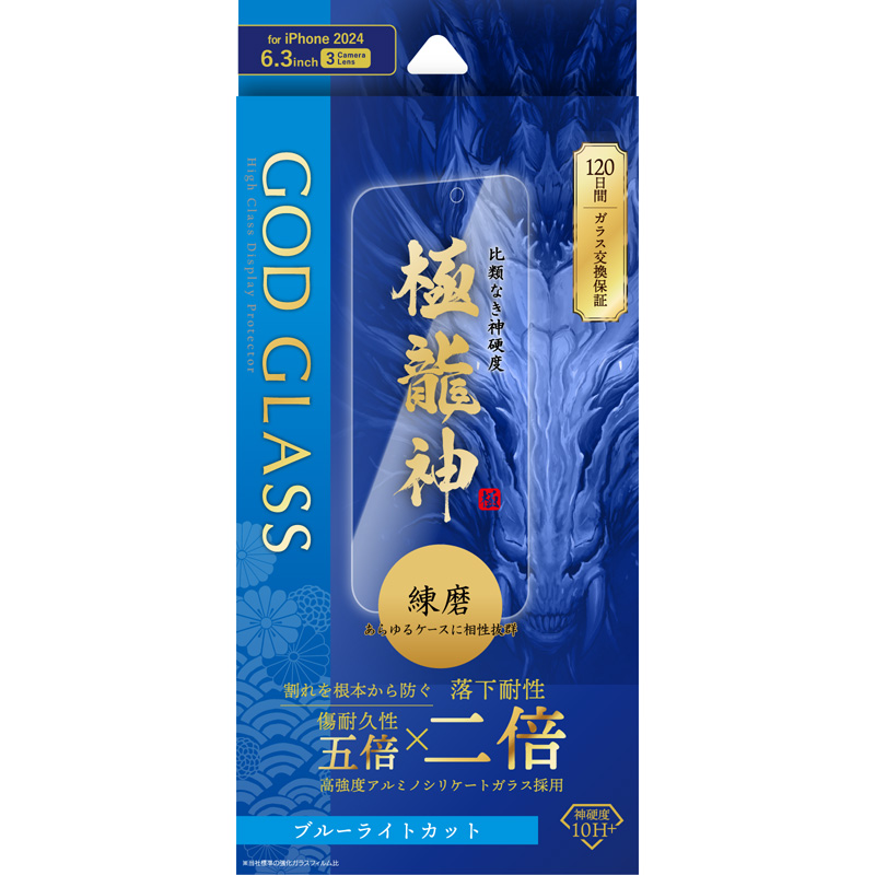 iPhone 16 Pro アクセサリ特集ページ｜スマホ(タブレット)アクセサリー