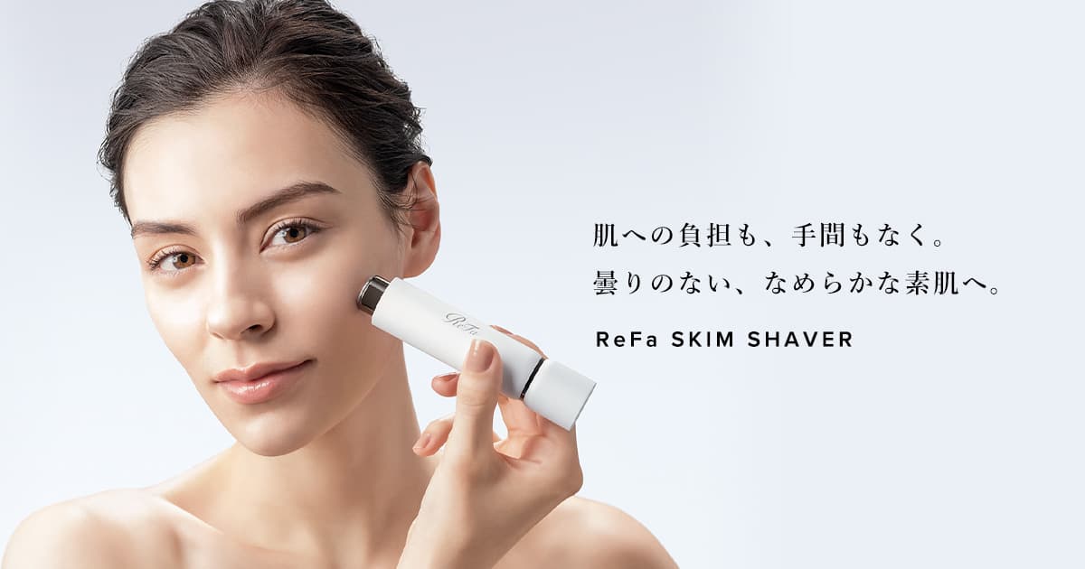 リファスキムシェーバー（産毛ケア） | 光美容器 | ReFa（リファ）公式