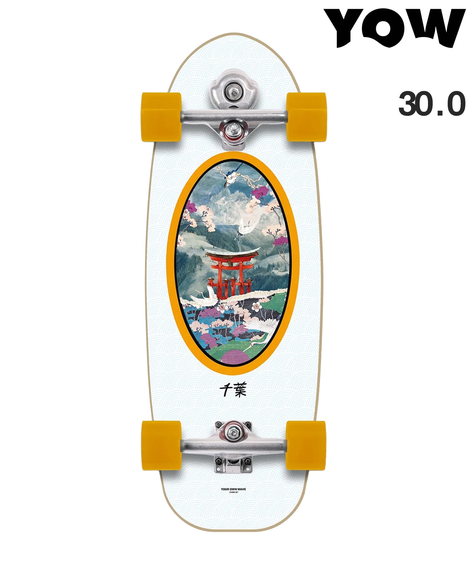 YOW】（ヤウ）サーフスケート2026の選び方を詳しく解説！