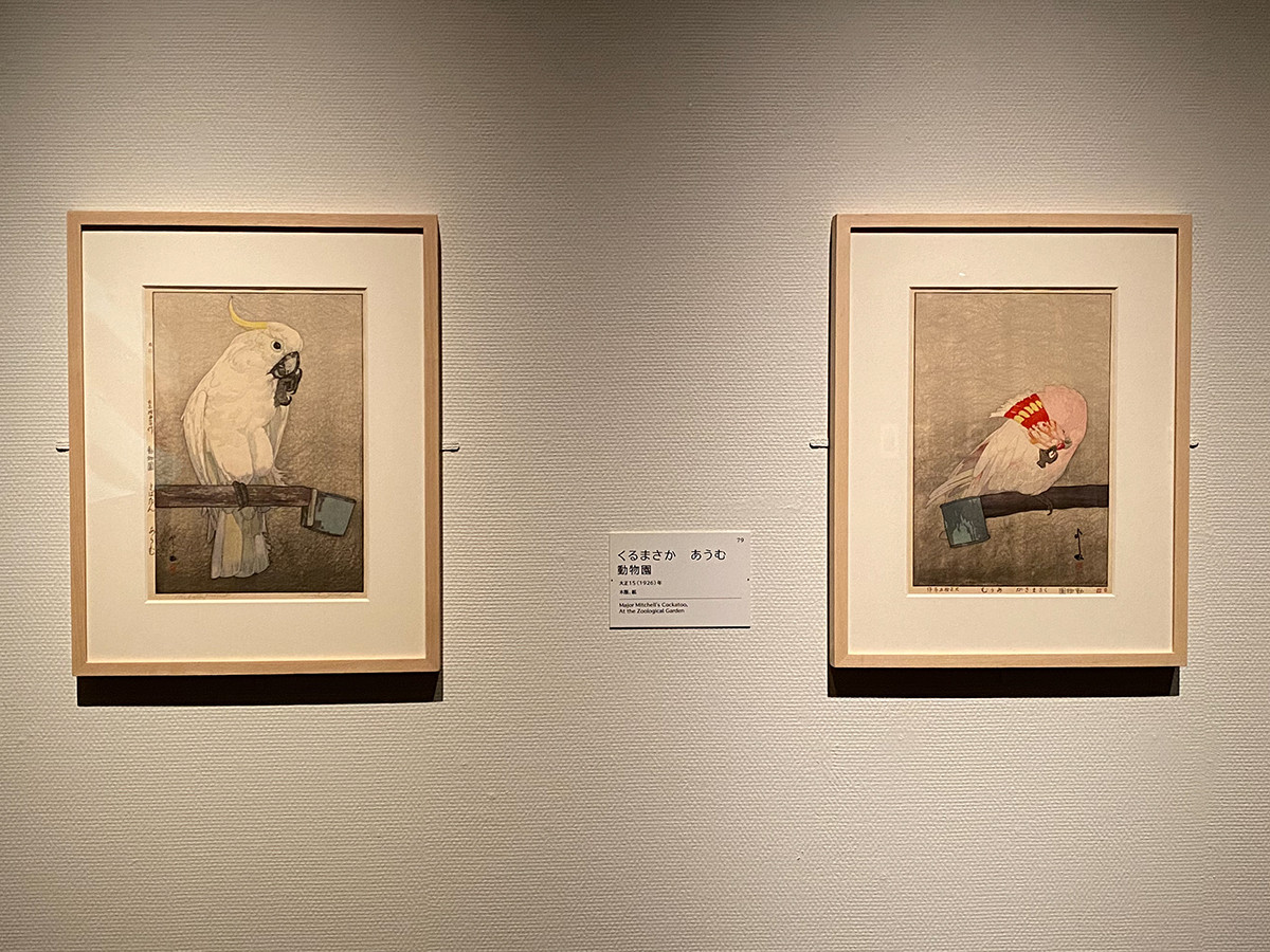 没後70年 吉田博展 | レポート | アイエム［インターネットミュージアム］