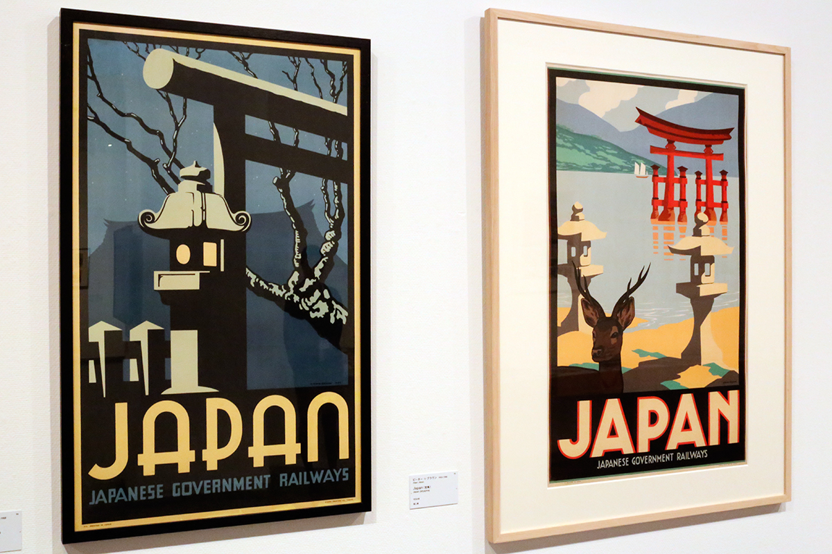 ようこそ日本へ：1920‐30年代のツーリズムとデザイン | レポート